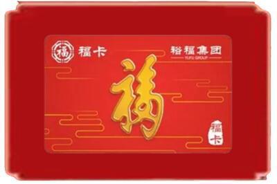 德令哈市烟酒回收副卡.jpg